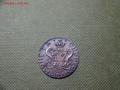 фуфловая полушка 1764 - 945