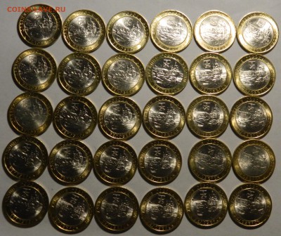10р.2012 Белозерск, UNC 30штук, до 16.10(ПЯТНИЦА) в 22.00мск - DSCN3625.JPG