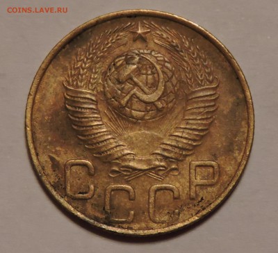 3 копейки 1948 год СССР какое шт. - DSCN0682.JPG