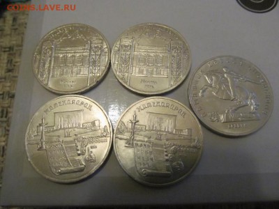 ссср 5 руб 5 шт - IMG_2332 (777x583)