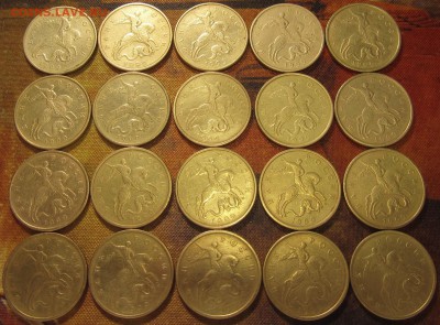 50 копеек 1999м 20 штук до 21 10 2015 22-00мск - IMG_0070.JPG