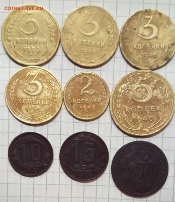 советы 1926--57г на оценку - IMG_20151015_200614.JPG