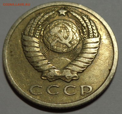 15 копеек 1966 до 21.10.15 в 22-00 - DSC00159.JPG