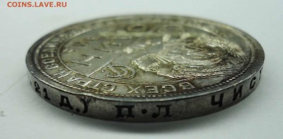 1 рубль 1924 г. (п.л) Оценка - 1р1924-3.3