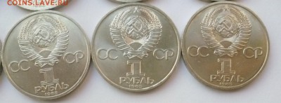 Юбилейка СССР оптом лоты по 10-50 монет дорого! немного бима - 05-