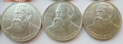 Юбилейка СССР оптом лоты по 10-50 монет дорого! немного бима - 05