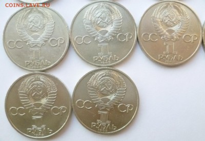 Юбилейка СССР оптом лоты по 10-50 монет дорого! немного бима - 04-