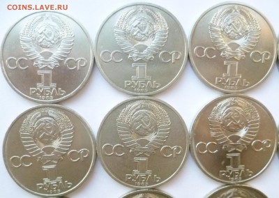 Юбилейка СССР оптом лоты по 10-50 монет дорого! немного бима - 02-