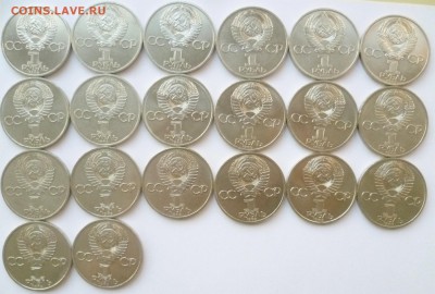 Юбилейка СССР оптом лоты по 10-50 монет дорого! немного бима - 01-
