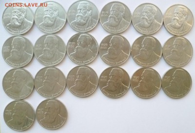 Юбилейка СССР оптом лоты по 10-50 монет дорого! немного бима - 01