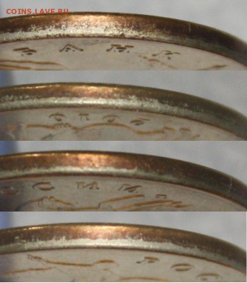 50 копеек  2010м  Б4 - 2010 Б4 гурт