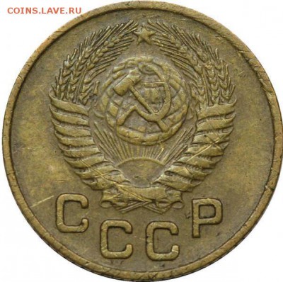 1 копейка 1953 год похоже? - 1953-01a-v