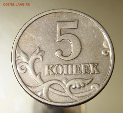 5 копеек   2002 б.б 2 штуки определение. - 1 2