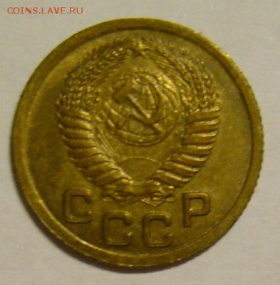 1 копейка 1953 г. определение разновидности? - P1170861.JPG
