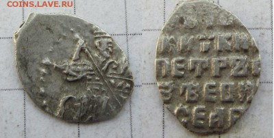 Петр Ал. кг 1556, 1627 - IMG_0046.JPG