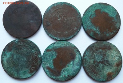 5 копеек 1870,73,74,75,79,81(на опыты) до 20.10.2015 (22.00) - 5коп6шт_ав.JPG
