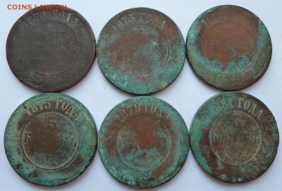 5 копеек 1870,73,74,75,79,81(на опыты) до 20.10.2015 (22.00) - 5коп6шт_рев.JPG