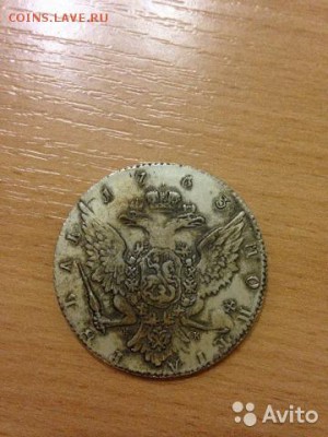 рубль 1763 года. подлинность? - РУБЛЬ 2