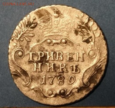 1 рубль 1922 года - IMG_20151015_222045.JPG