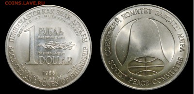 Рубль-доллар разоружения, до 19.10(ПОНЕДЕЛЬНИК) в 22.00мск - DSCN3627.JPG