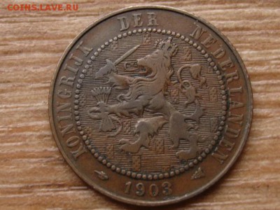 2 цента 1903 до 18.10.15 в 21.00 М - IMG_0016.JPG