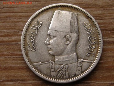 Египет 2 пиастра 1937 Ag до 18.10.15 в 21.00 М - IMG_0026.JPG