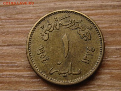 Египет 1 миллим 1954 сфинкс до 18.10.15 в 21.00 М - IMG_0027.JPG