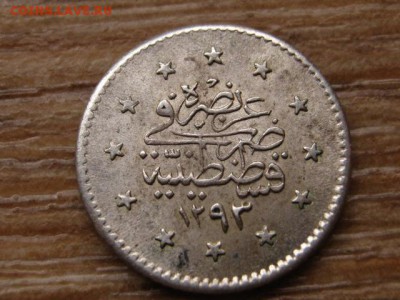 Турция 1 куруш 1892 Ag до 18.10.15 в 21.00 М - IMG_0030.JPG