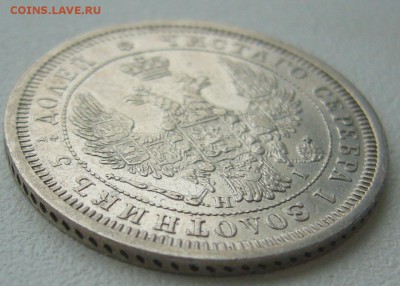 25 КОПЕЕК 1855 года очень хорошие до 19.10-22.00.00 - P1320102.JPG