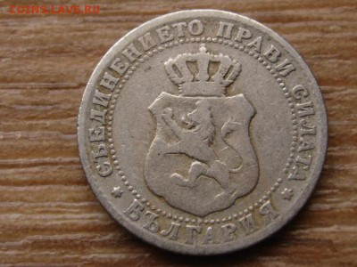 Болгария 10 стотинок 1888 до 18.10.15 в 21.00 М - IMG_0032.JPG