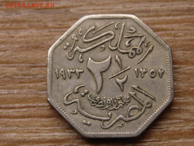 2 миллима 1933 до 18.10.15 в 21.00 М - IMG_0033.JPG