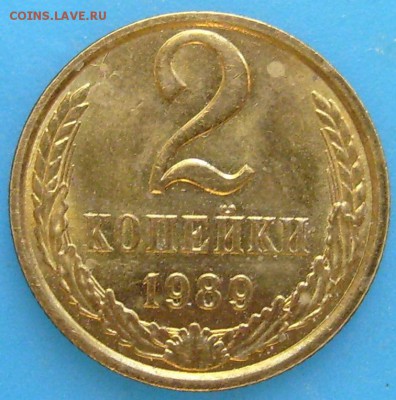 5 копеек 1961,шт.2.1Б(нечастая) до 15.10.15 в 23.00 - S7003075.JPG