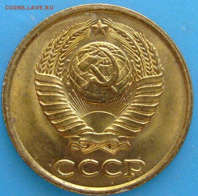 5 копеек 1961,шт.2.1Б(нечастая) до 15.10.15 в 23.00 - S7003080.JPG