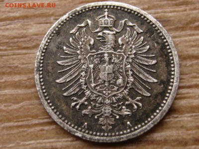 Германия 20 пфеннингов 1876 А до 18.10.15 в 21.00 М - IMG_0038.JPG