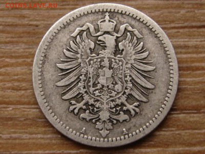 Германия 50 пфеннингов 1876 А до 18.10.15 в 21.00 М - IMG_0044.JPG