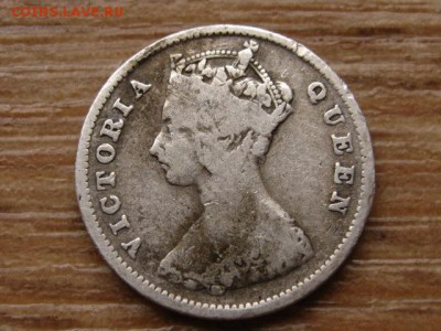 Гонконг 10 центов 1899 Ag до 18.10.15 в 21.00 М - IMG_0042.JPG