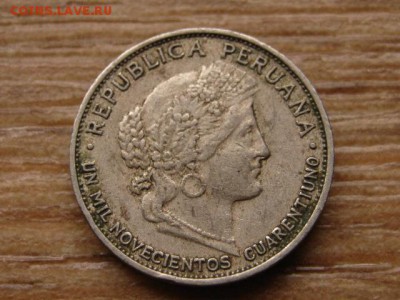 Перу 5 сентаво 1941 до 18.10.15 в 21.00 М - IMG_0046.JPG