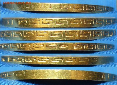 5 рублей 1898 года 3 штуки - P1320194.JPG