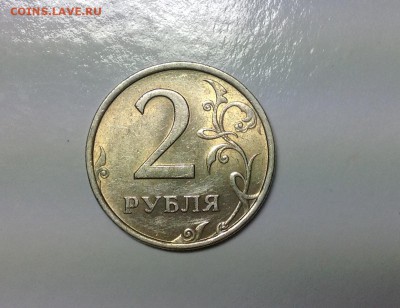 Перебор мешков двухрублевых монет(более менее интересное) - image