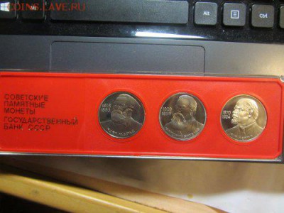 PROOF старый (Маркс, Энгельс, Ленин-115лет) Окончание 18.10. - IMG_9321_500x375