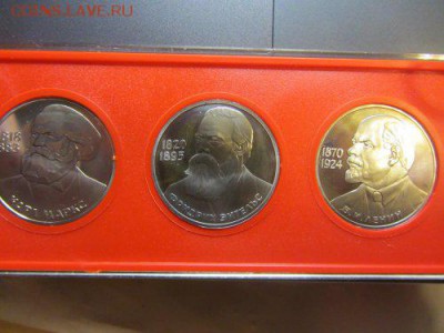 PROOF старый (Маркс, Энгельс, Ленин-115лет) Окончание 18.10. - IMG_9322_500x375