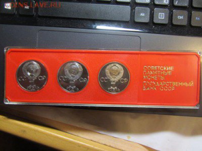 PROOF старый (Маркс, Энгельс, Ленин-115лет) Окончание 18.10. - IMG_9323_500x375