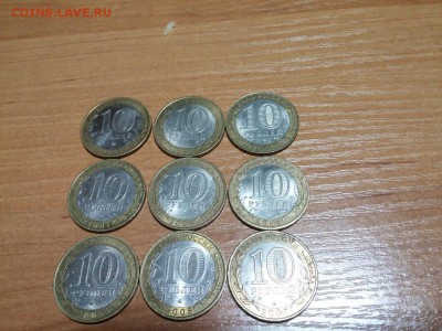 Лот бима с повторами с номинала! ДО 20.10.2015 - 6nhgWG-q9jo