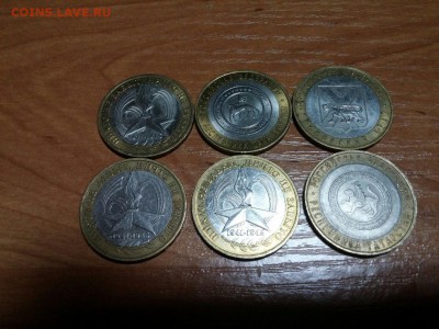 Лот бима с повторами с номинала! ДО 20.10.2015 - jPR78dE09mU