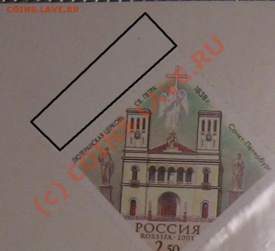 Марки и значки - 2222.JPG