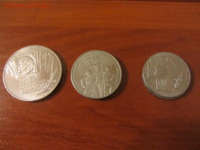 Октябрь 70-лет 5 рублей (ШАЙБА) альбомная - IMG_9300.JPG