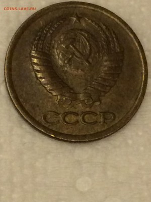 1 коп 1983 - image-15-10-15-07-56-4