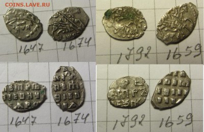 Петр Ал. кг 1647, 1674,1792,1659   до 19.10.15 22-30 мск - IMG_0073.JPG