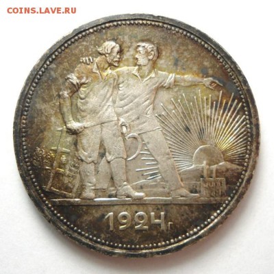1 рубль 1924 года-разновидность? - 2dbfe47dfefe6d5ff6055989ca8bc012[1]