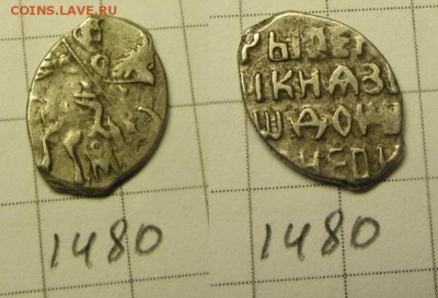 Федор Ал. кг1480  до 19.10.15 22-30 мск - IMG_0113.JPG
